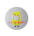 ざ、ますく…（個別スタンプ：9）