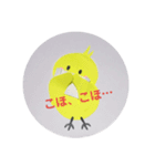ざ、ますく…（個別スタンプ：10）