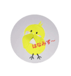ざ、ますく…（個別スタンプ：13）