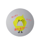 ざ、ますく…（個別スタンプ：14）