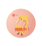 ざ、ますく…（個別スタンプ：16）