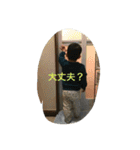 けーしとそーや（個別スタンプ：8）