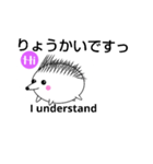 はりちゃん16 harichan16（個別スタンプ：4）