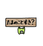たまはあかちゃん2（個別スタンプ：22）