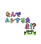 たまはあかちゃん2（個別スタンプ：23）