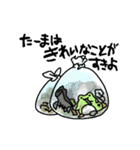 たまはあかちゃん2（個別スタンプ：24）