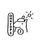 湯上りカピ子。（個別スタンプ：4）