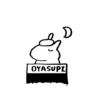 湯上りカピ子。（個別スタンプ：5）