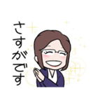 愛いっぱいの千代子さん（個別スタンプ：36）