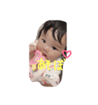 ゆうり！スタンプ（個別スタンプ：4）