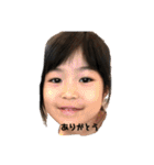 いつも楽しい（個別スタンプ：1）
