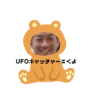 いつも楽しい（個別スタンプ：6）