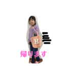 いつも楽しい（個別スタンプ：9）