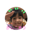 いつも楽しい（個別スタンプ：13）