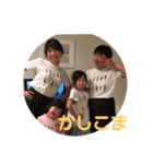 いつも楽しい（個別スタンプ：17）