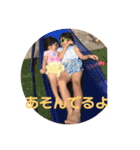 いつも楽しい（個別スタンプ：23）