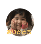 いつも楽しい（個別スタンプ：24）