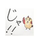 もへピヨ達の生活5（個別スタンプ：1）