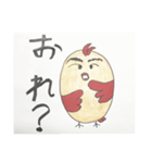 もへピヨ達の生活5（個別スタンプ：3）