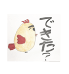 もへピヨ達の生活5（個別スタンプ：4）