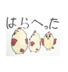 もへピヨ達の生活5（個別スタンプ：5）
