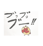 もへピヨ達の生活5（個別スタンプ：7）