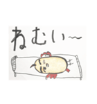 もへピヨ達の生活5（個別スタンプ：8）