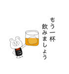 Bar Sip11周年記念スタンプ（個別スタンプ：4）