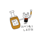 Bar Sip11周年記念スタンプ（個別スタンプ：7）