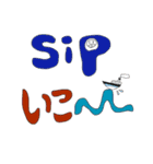 Bar Sip11周年記念スタンプ（個別スタンプ：8）