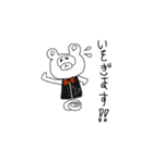 Bar Sip11周年記念スタンプ（個別スタンプ：10）