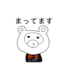 Bar Sip11周年記念スタンプ（個別スタンプ：13）