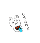 Bar Sip11周年記念スタンプ（個別スタンプ：16）
