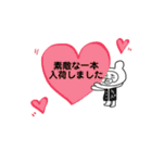 Bar Sip11周年記念スタンプ（個別スタンプ：17）