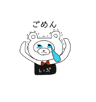 Bar Sip11周年記念スタンプ（個別スタンプ：20）