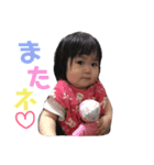 いろり（個別スタンプ：1）