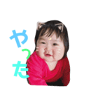 いろり（個別スタンプ：3）
