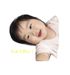 いろり（個別スタンプ：8）