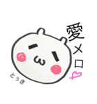 アホックマの日常スタンプ（個別スタンプ：10）