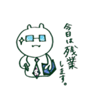 アホックマの日常スタンプ（個別スタンプ：13）