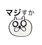 アホックマの日常スタンプ（個別スタンプ：19）