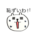 アホックマの日常スタンプ（個別スタンプ：21）