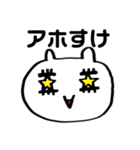アホックマの日常スタンプ（個別スタンプ：24）