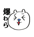 アホックマの日常スタンプ（個別スタンプ：30）