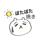 アホックマの日常スタンプ（個別スタンプ：36）