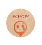 家づくり、材料（個別スタンプ：1）