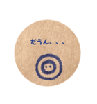 家づくり、材料（個別スタンプ：2）