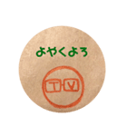 家づくり、材料（個別スタンプ：4）