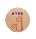 家づくり、材料（個別スタンプ：6）