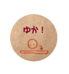 家づくり、材料（個別スタンプ：7）